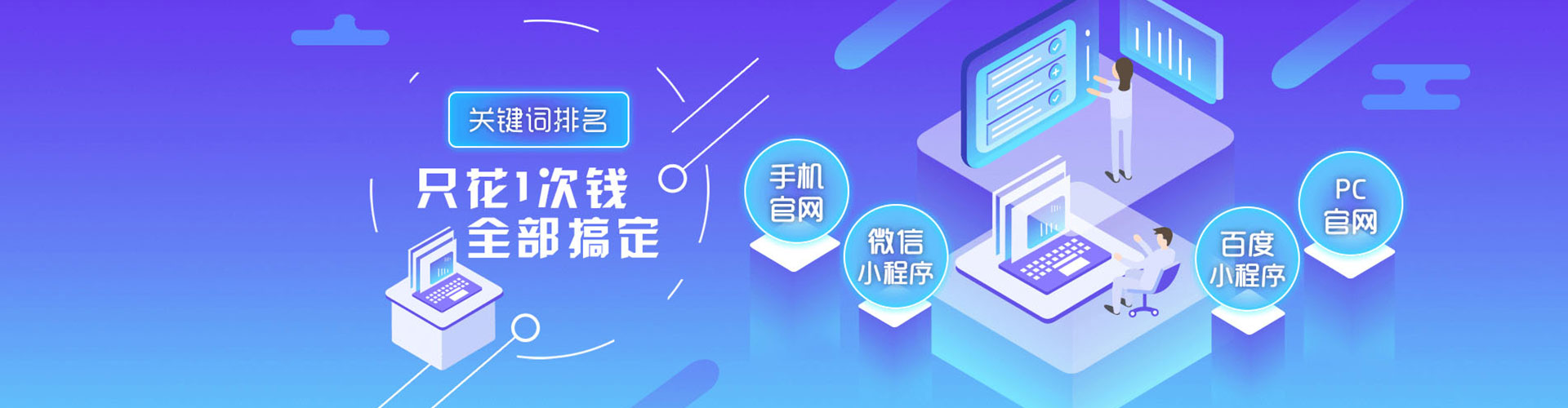 桐柏百度充值返点