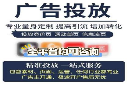成功案例解析：sem竞价代运营如何助力企业增长
